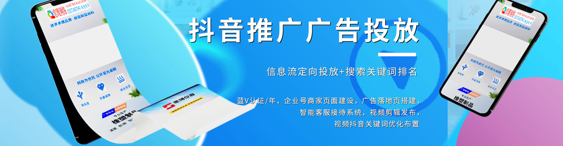 广州百度充值高返点