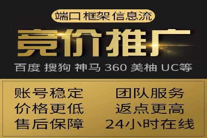 解析SEM竞价优化中的创意广告策略案例