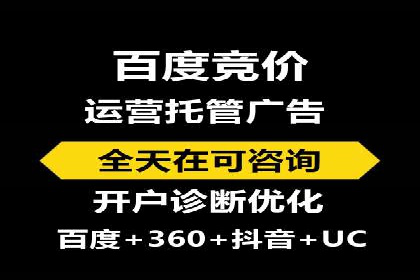 案例分享：百度信息流广告助力企业实现精准营销