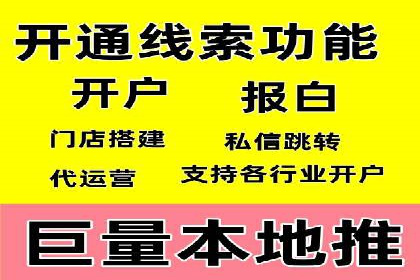 百度推广的预算分配：如何实现最大化的投资回报