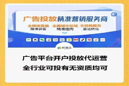 案例分享：竞价代运营助力企业增长